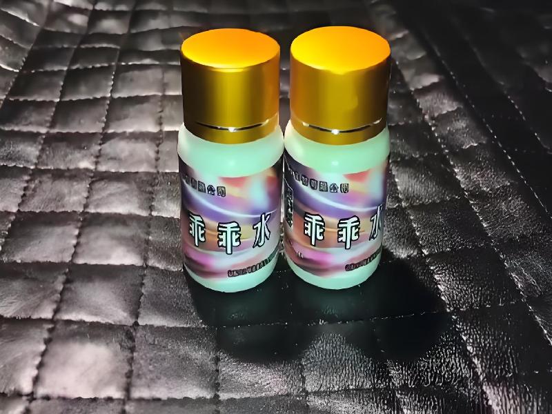 女士专用蓝精灵5092-YFy型号